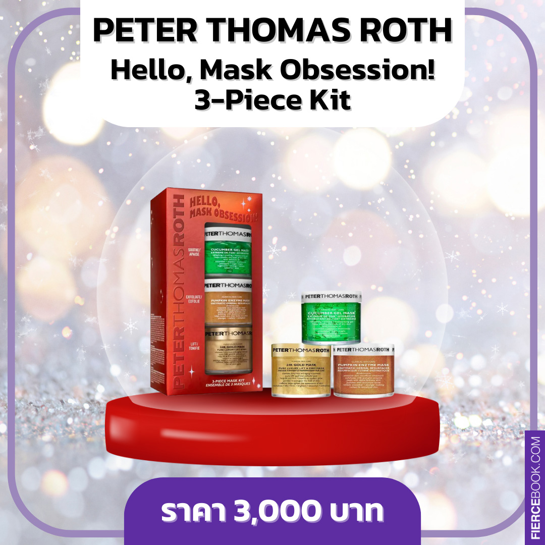 Beauty Items, สกินแคร์, เซ็ต, Holiday 2023, ลิมิเต็ดเอดิชั่น, Limited Edition, เซ็ตของขวัญ, เซ็ตสุดคุ้ม, ราคาพิเศษ, ราคาดี, La Mer The Radiant Hydration Collection, Estée Lauder Nightly Renewal Cleanse + Repair + Glow, Dior Prestige Set, La Prairie Skin Caviar Exclusive Luxury Holiday Ritual, Sisley Paris Black Rose Duo, The History of Whoo Cheonyuldan Holiday 2023 Set, Elemis Pro-Collagen Skin Trio Treat, Lancôme Advanced Genifique Serum 50ml Skincare Set, Sulwhasoo Concentrated Ginseng Renewing Cream Set Holiday Edition, SK-II Facial Treatment Essence Collection x Maison Kitsune Red, Clarins Holiday Double Serum & Extra-Firming Set, Clinique Even Better Set, Tatcha The Ritual For Firm Skin Set (Holiday Limited Edition), Biotherm Life Plankton™ Elixir Holiday Set, Fresh Skin-Perfecting Mask Trio Skincare Set (Holiday Limited Edition), Peter Thomas Roth Hello, Mask Obsession! 3-Piece Kit (Holiday Limited Edition), Fenty Beauty Lil Butta Dropz Mini Whipped Oil Body Cream Trio (Holiday Limited Edition), Sol De Janeiro Beija Flor Body Boost Set (Holiday Limited Edition)